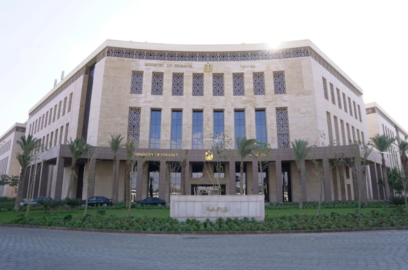 Finance Ministry