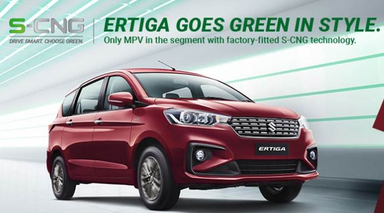 ertiga 1746805755