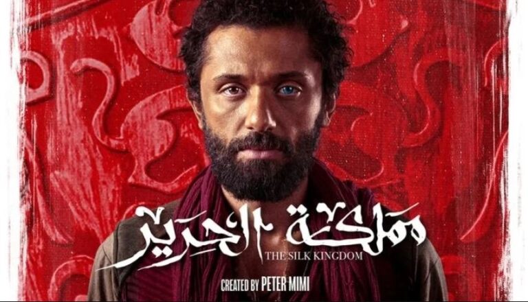 أين ومتى يتم التقاط سلسلة “Mamlaket Al -Hareer” –