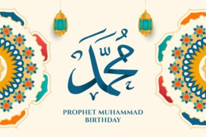أيام عطلة عيد ميلاد النبي في مصر للقطاعات العامة/الخاصة –