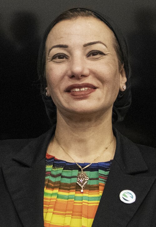 Yasmine Fouad 2023 cropped