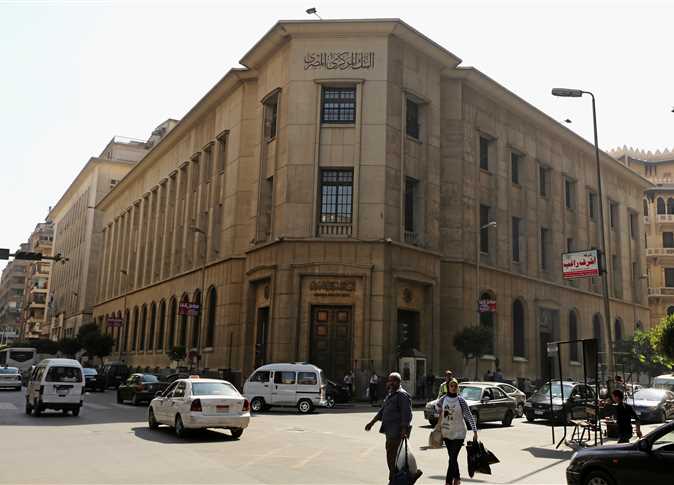 Central Bank of Egypt CBE