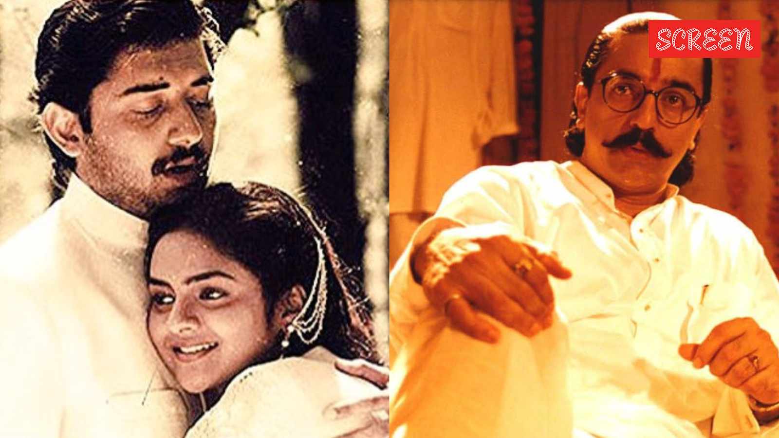 kamal 1756964817