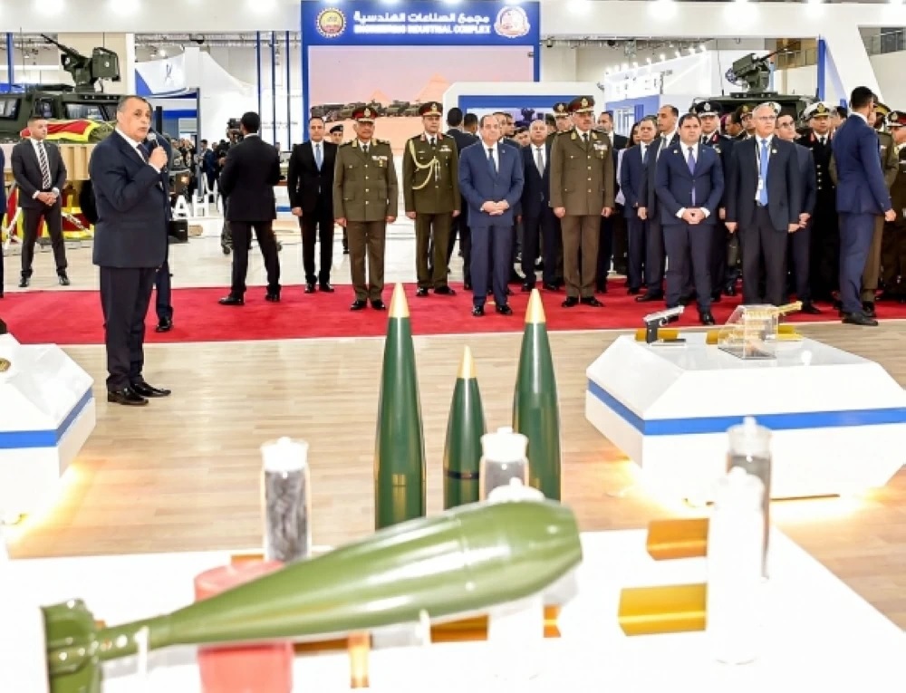 EDEX 2025 Defense and Security