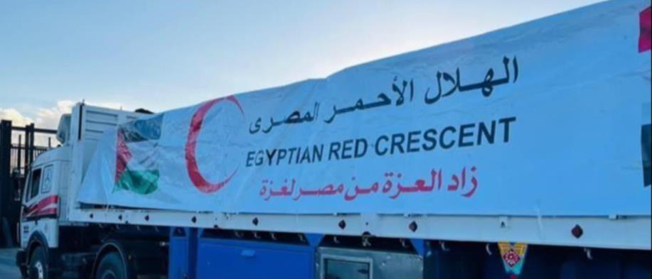 109th egyptian aid convoy enters