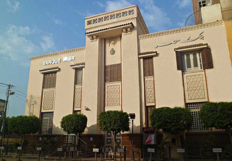 Banque Misr Desouk