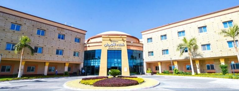 Shefaa al Orman Hospital for Childrens Cancer 1